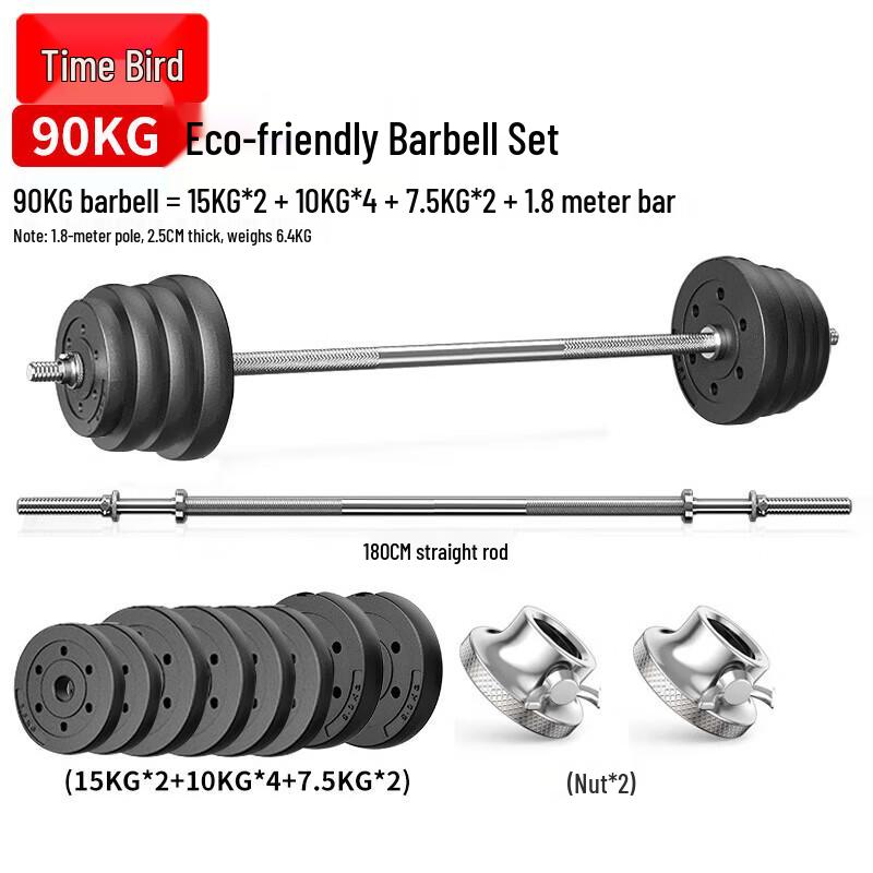 Adjustable Home Gym Barbell Sets & Bars