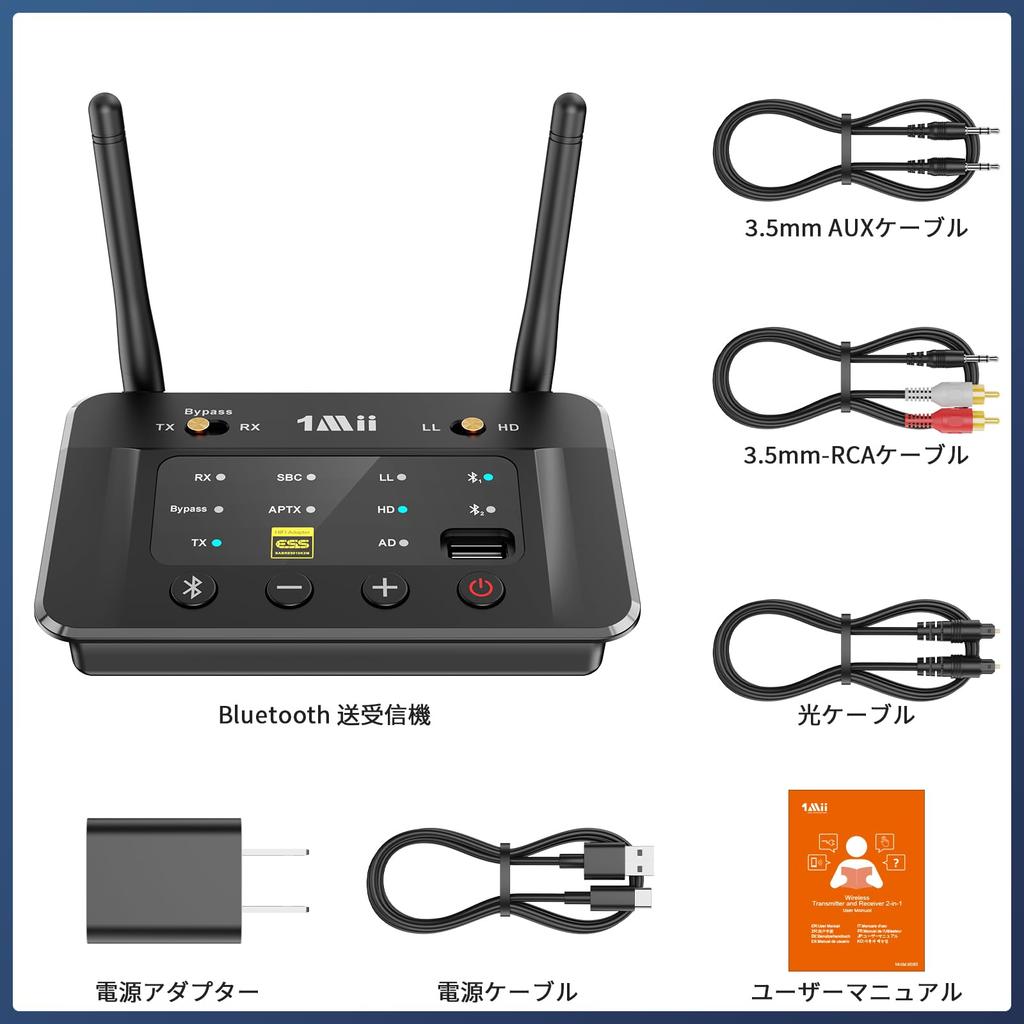 1Mii Bluetooth Transmitter Receiver Supports USB Drive aptx Low Compatible Bluetooth Transmitter Receiver BYPASS DAC Aux RCA Optical Digital