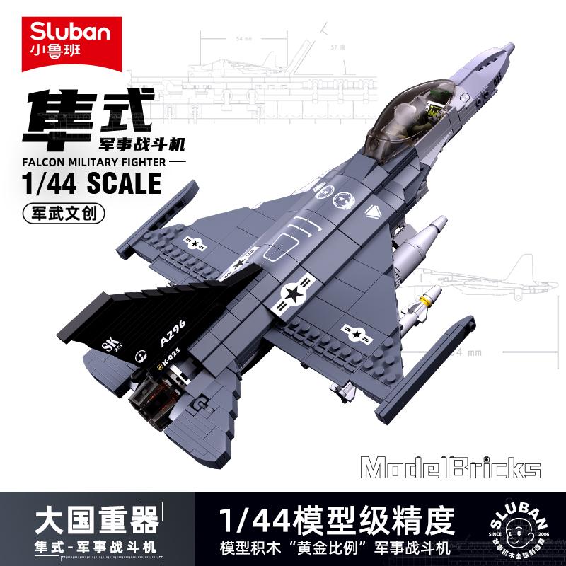 Sluban Современный Военный Вертолет Самолеты Сухой Су-57 Су-27 F/A-18 F-14 Истребитель Самолеты Второй Мировой Войны Строительные Блоки Модель Детские Игрушки