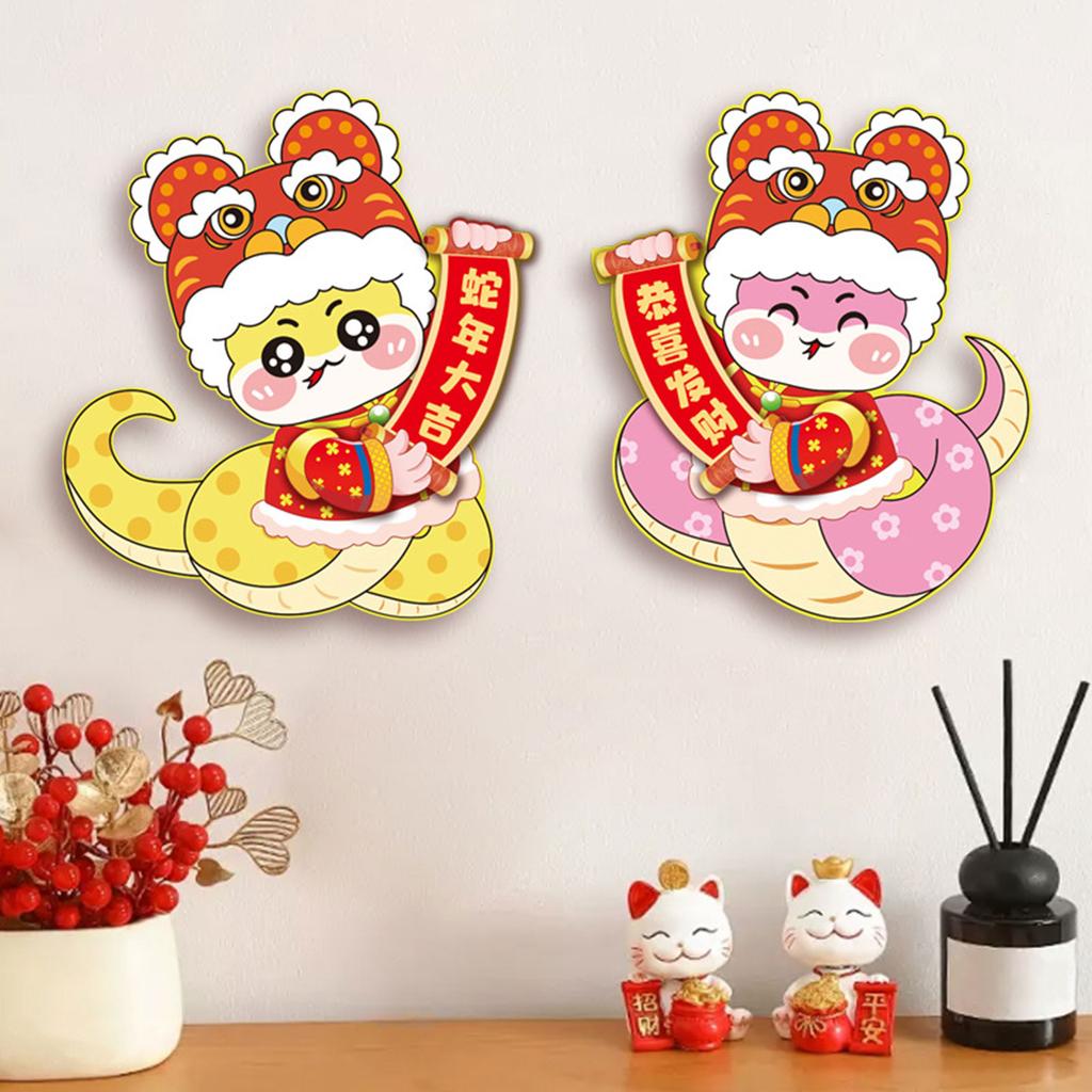 Chinese New Year Snake Character Door Couplets Delicate Snake Year Good Fortunes Door Stickers for Festival Mood
