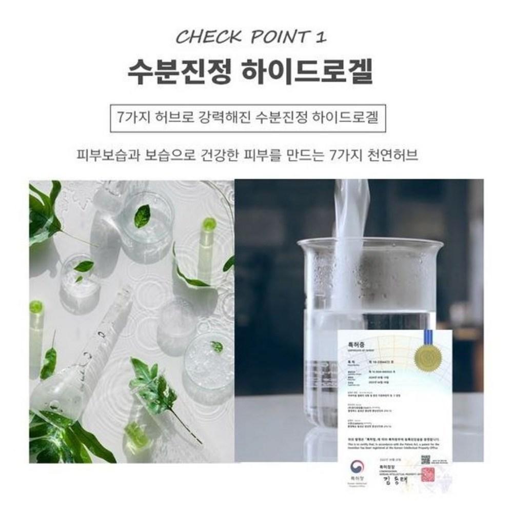 Sunpro Outdoor Патч для гольфа Патч для защиты от УФ-лучей Точечный патч 4 штуки, 1 набор, 1 штука