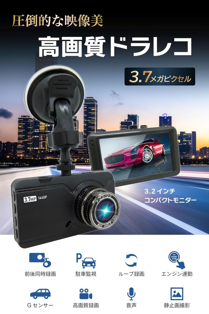 Broadwatch Drive Recorder Передние и задние камеры 1440P Full HD мегапикселей Широкоугольный небольшой Drive Recorder дюймовый ЖК-экран Технология коррекции изображения