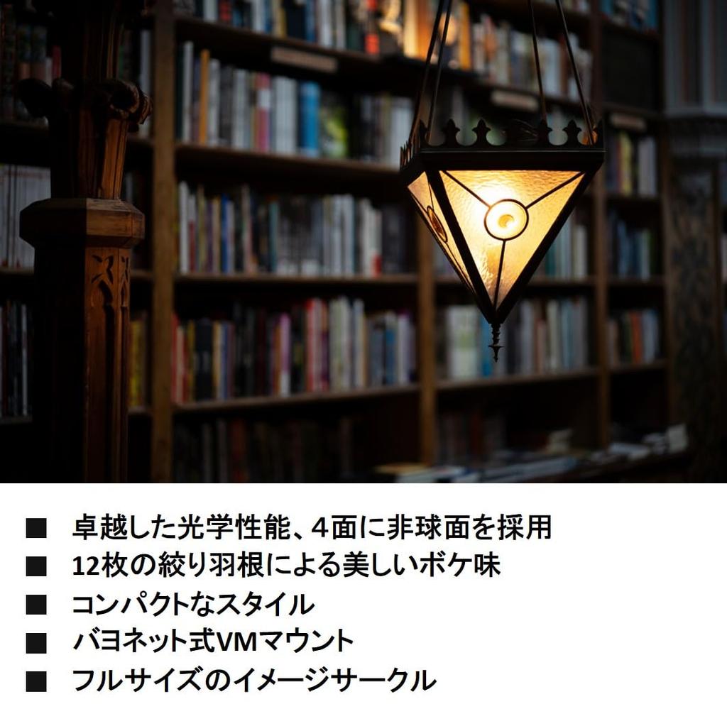 Voigtlander NOKTON 50m Aspherical II VM Prime Standard Large Manual Leica Compatible F1.2 Lens, Aperture, Focus, M-Mount