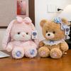 Super Cute Puff Bear Plush Toy Girl Birthday Gift Rabbit Doll Scratching Machine Activity Gift