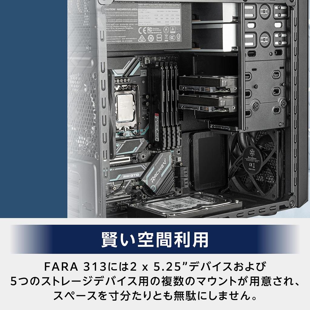 Компактный корпус Silver Stone Silverstone FARA Series с большой емкостью накопителя. Официальный дистрибьютор в Японии. Продукт Micro-ATX SST-FA313-BC.
