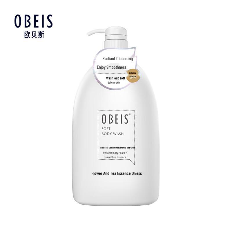 Obeis Scented & Moisturizing Shower Gel