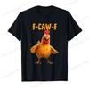 Смешная курица F Caw F Курица FCAWF Курица Футболка Женская Смешная Модная Футболка С Круглым Вырезом С Коротким Рукавом Футболки Идея для Подарка Одежда