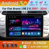 GPS Navigation Android 14 for Fiat Bravo 198 2 II 2007 - 2014 Car Video Multimedia Player Split Screen 4G BT DSP Stereo WiFi