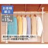 IRIS OHYAMA NSP-120 Pipe Hanger, Tension Shelf with Tension Rod, Expandable Shelf, Tension Rod, Clothes Rack for Closets, Extendable Width 70-120cm, 1