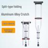 Aluminum Alloy 13-Level Adjustable Folding Crutches for Elderly