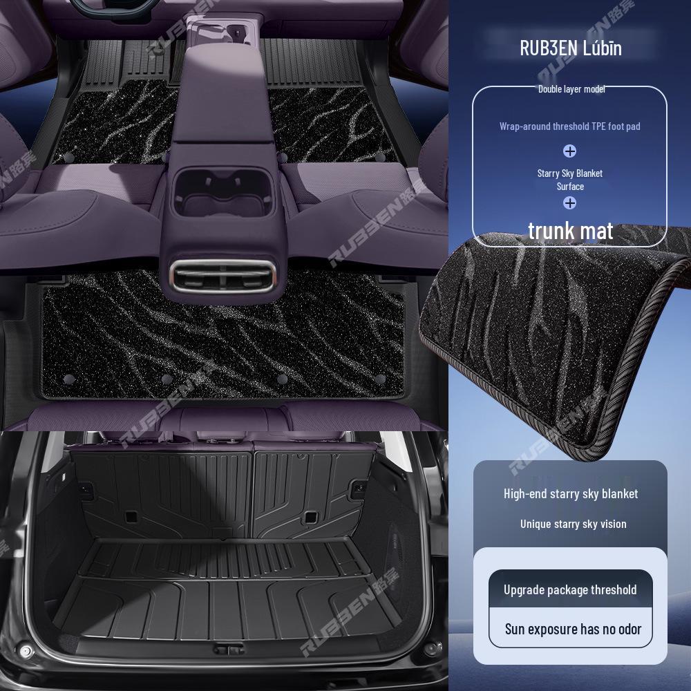 Порожки для ног из ТПЭ Lubin для Leapmotor C10: Аксессуар для полной модификации интерьера