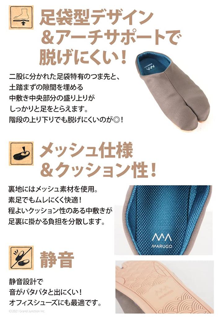 Margo PATTABI Room Shoes, Tabi-Style Slippers, Lightweight, Indoor Wear, Brown, Size M (26.0-28.0cm)