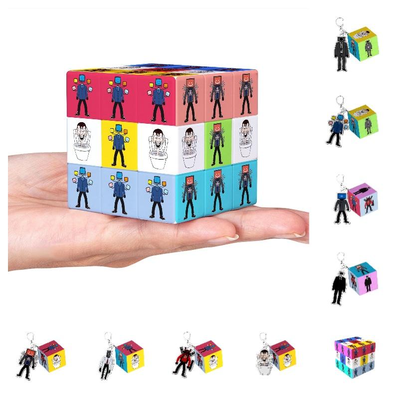 Новая подвеска-магический кубик Skibiditoilet с УФ-печатью высокой четкости Отличный подарок для детей 4-6 лет)