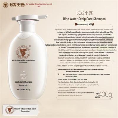 Шампунь для ухода за кожей головы с рисовой водой Changfa Xiaozhai