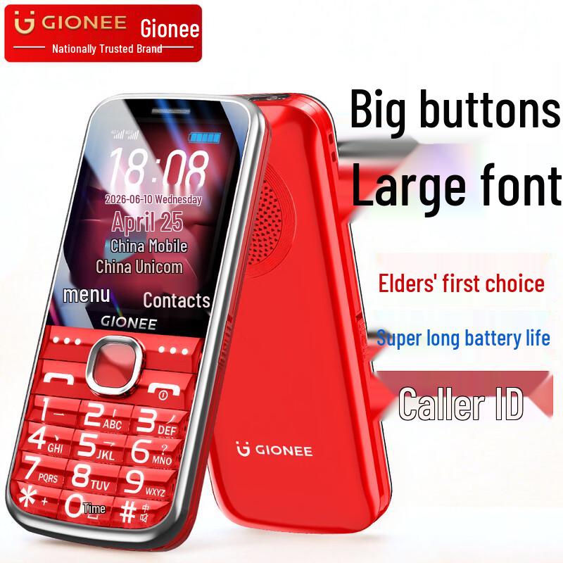 Gionee GN15 4G Старый кнопочный телефон (Китайская версия)
