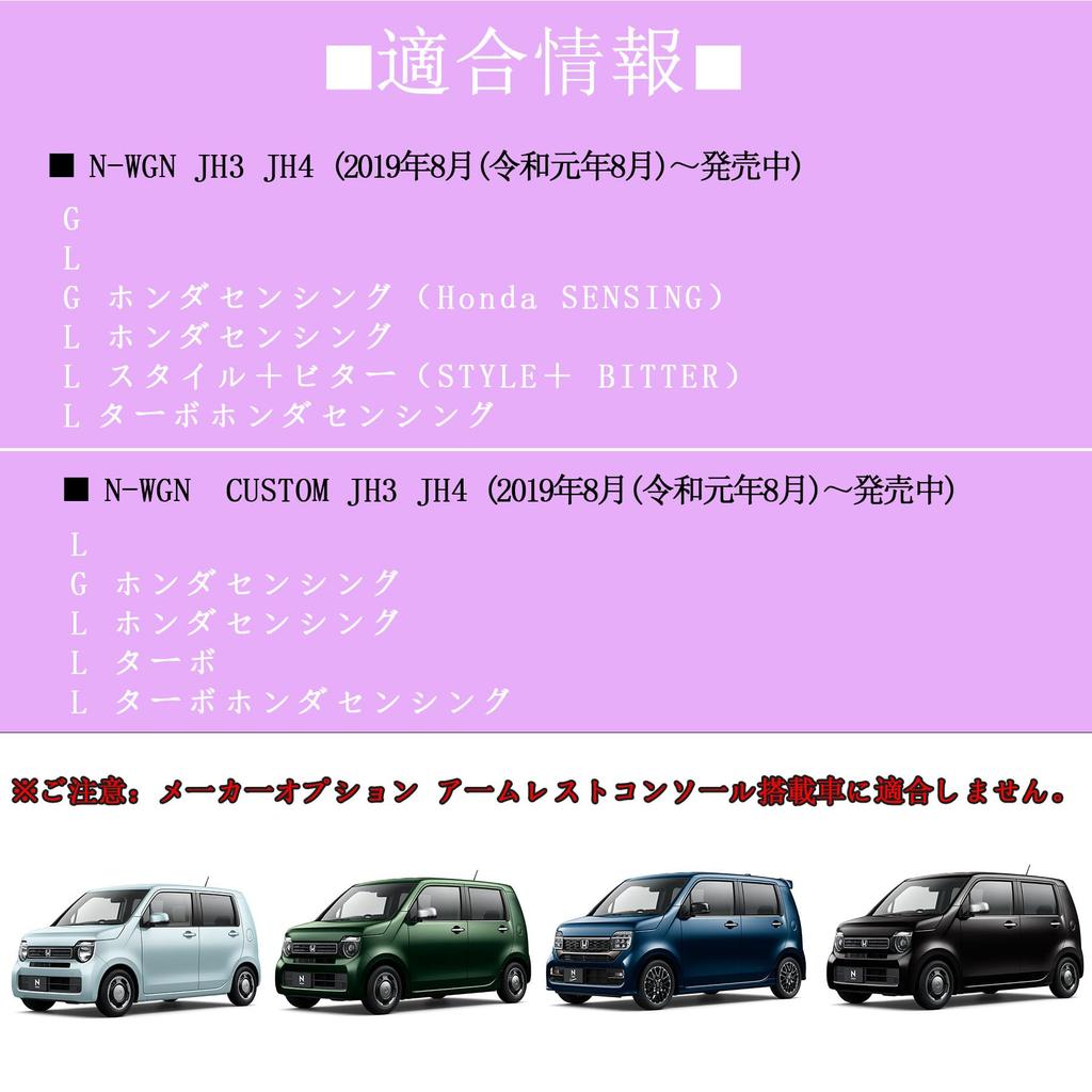 Yotetat Специальный подлокотник-консоль для CUSTOM автомобиля для хранения CUSTOM Большой Легкий Аксессуары для интерьера N-Wagon/N-Wagon JH3/JH4 Ящик,