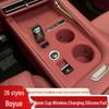 Силиконовая защитная накладка для Geely Boyue: Подходит для 26 моделей - Защита кнопки переключения передач и кнопок стеклоподъемников
