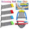 Floating Rods Are Not Included Floating Water Hammock Foldable Pool Mat New Floating Bed