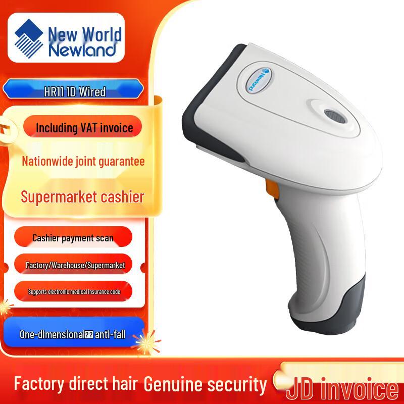 Newland Barcode & QR Code Scanners