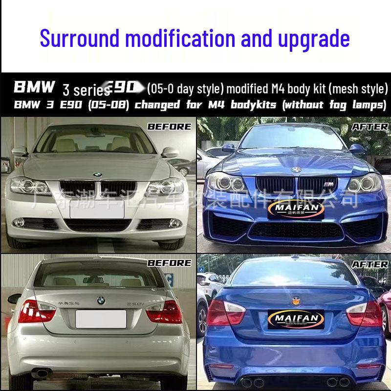 BMW 3 серии E90 Модифицированный обвес M4: Передний/Задний бамперы M3, Решетка радиатора, Капот, Боковые юбки, Крылья (Модели 05-12)