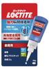 LOCTITE Super Strong Instant Adhesive for Professional 20g Metal Adhesive Use, High-Strength Metal, - Water-Resistant, Impact-Resistant