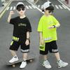 Boys Clothes Sets Summer Short Sleeve Sweatshirt + Pants 2PCS Kids Clothing Children Outfits Teenage 4 6 8 10 12 Years