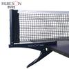 Сетка для настольного тенниса Huieson Standard Clip-on/screw Type Professional Ping Pong Table Net Rack Kit Accessories Clamp Types