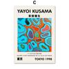 Yayoi Kusama Polka Dot Eye Exhibition Japanese Posters And Prints Wall Art Canvas Painting For Living Room Decorative Pictures