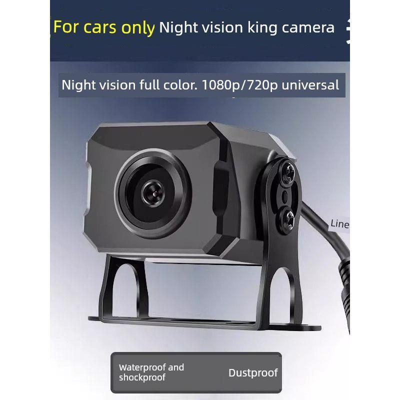 High-Definition Camera Night Vision 1080 Waterproof Truck Monitoring Recorder Reversing Image Universal for Harvesters