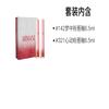 Набор макияжа Armani New Dream Girl с двойным тюбиком, блеск для губ Double Red, серия Рождество 2025, бархатный, легко наносится и стойкий, 6,5 мл + 6,5 мл