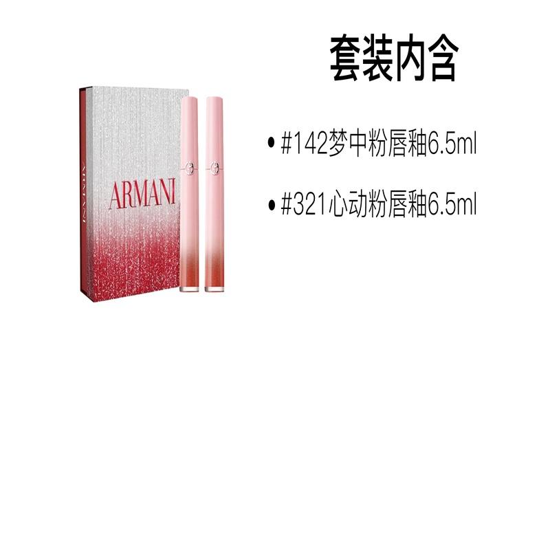 Набор макияжа Armani New Dream Girl с двойным тюбиком, блеск для губ Double Red, серия Рождество 2025, бархатный, легко наносится и стойкий, 6,5 мл + 6,5 мл