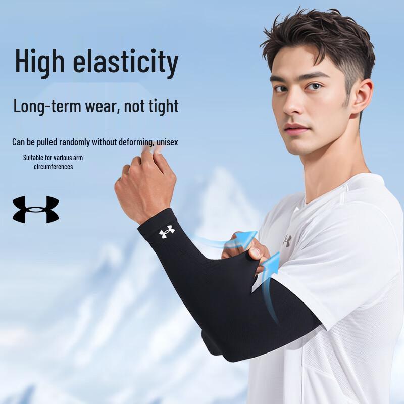 Under Armour Охлаждающие рукава с защитой от УФ-лучей