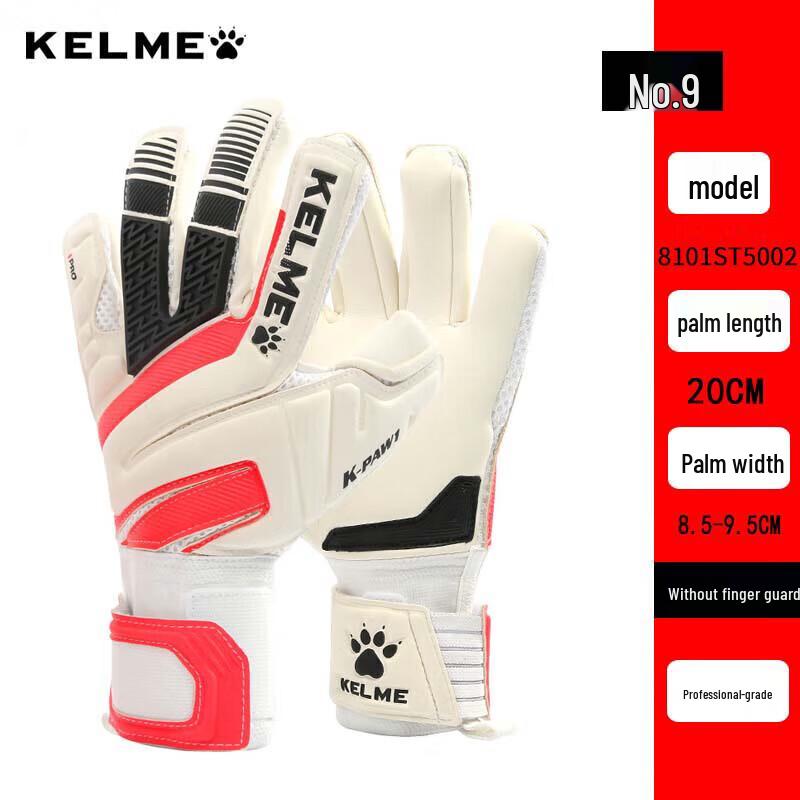 Футбольные вратарские перчатки KELME