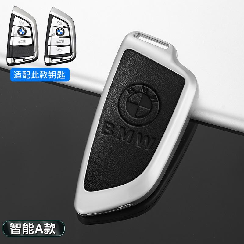 Leather Car Key Case Cover For BMW X1 X3 X5 X6 X7 F20 F15 F16 F48 G20 G30 G01 G02 G05 G11 G32 1 3 7 Series Keychain Accessories E222