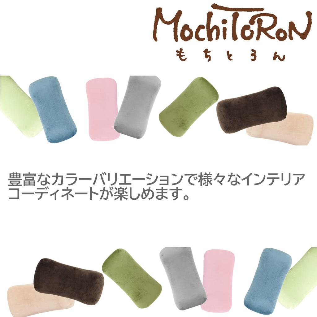 Merry Night Support 40 x 20 Lumbar Pillow with Supportive Ideal for Working from and Driving "Mochitoron" Low-Rebound Cushion, Brown, Approx. cm,