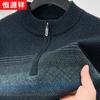 Men's 100% Wool Thickened Turtleneck Sweater