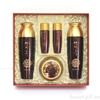 YEZIHU Skin Care Set 3pcs, Luxury Gift Set, Anti-aging, Kbeauty, Korean Cosmetics, Sample