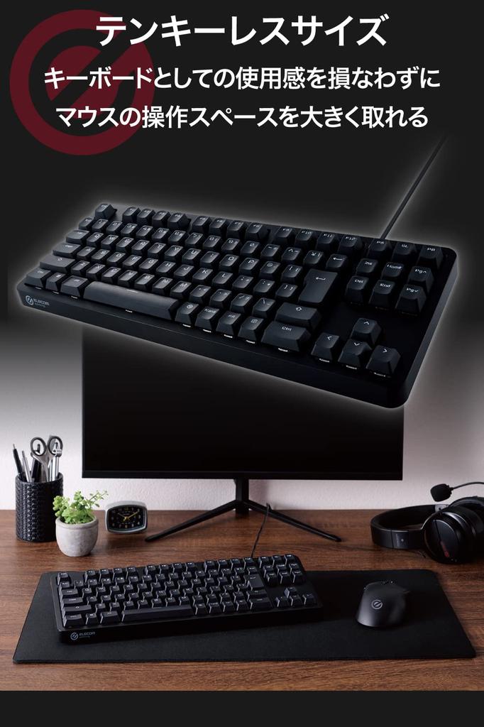 ELECOM Gaming Full Key Japanese 50 Million Key Life Durability Tactile Brown Black Keyboard, Wired, Mechanical, Rollover, Layout, Tenkeyless,