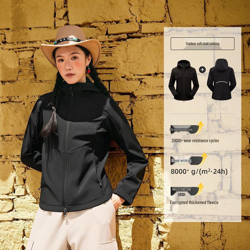 TOREAD Женская Softshell Куртка