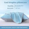 1-2pc Summer Cool Bean Pillowcase - Breathable Air Conditioning Pillow Cover for Hot Sleepers No Insert Included 48 x 74cm
