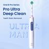 Oral B PRO ULTRA Electric Toothbrush