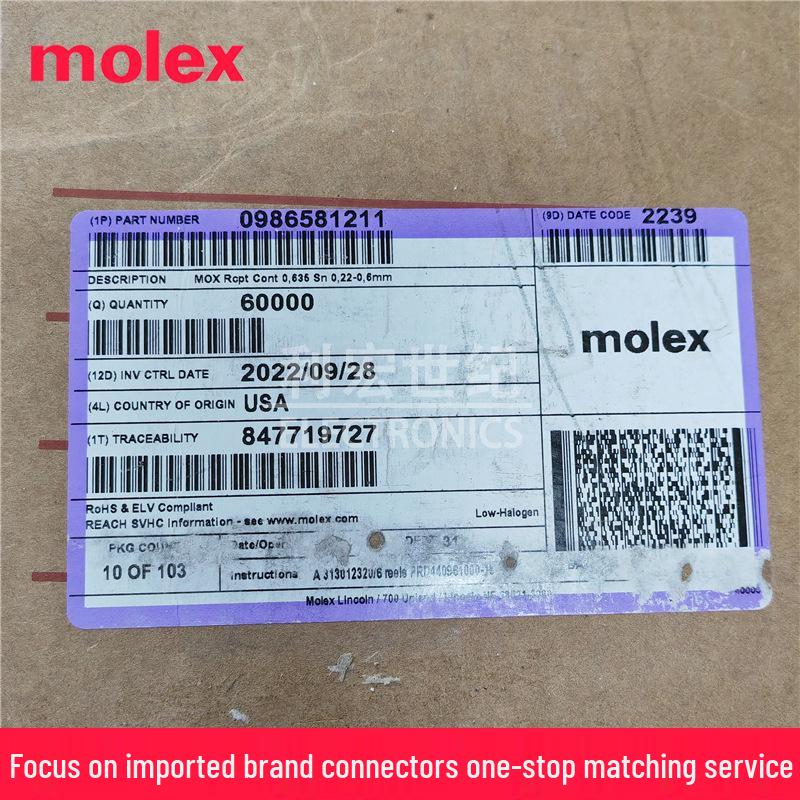 Оригинальный клеммный блок Molex MOX 20-24 AWG (98658-1211)