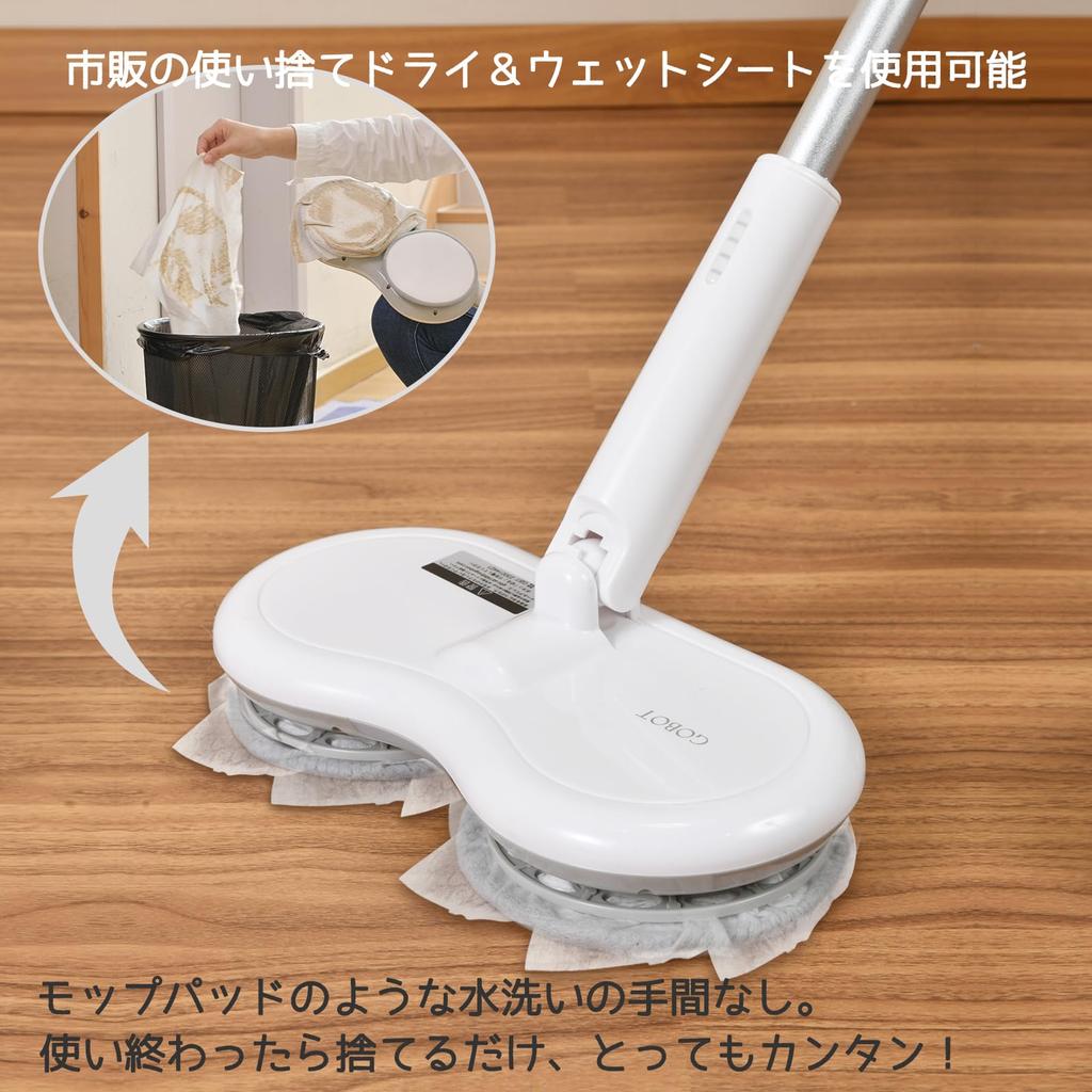 GOBOT Electric Mop Cordless Electric Rotating Mop Cleaner Can Be Used with Commercially Available Sheets Mop Cleaner Adjustable Length Wet Wipe Dry