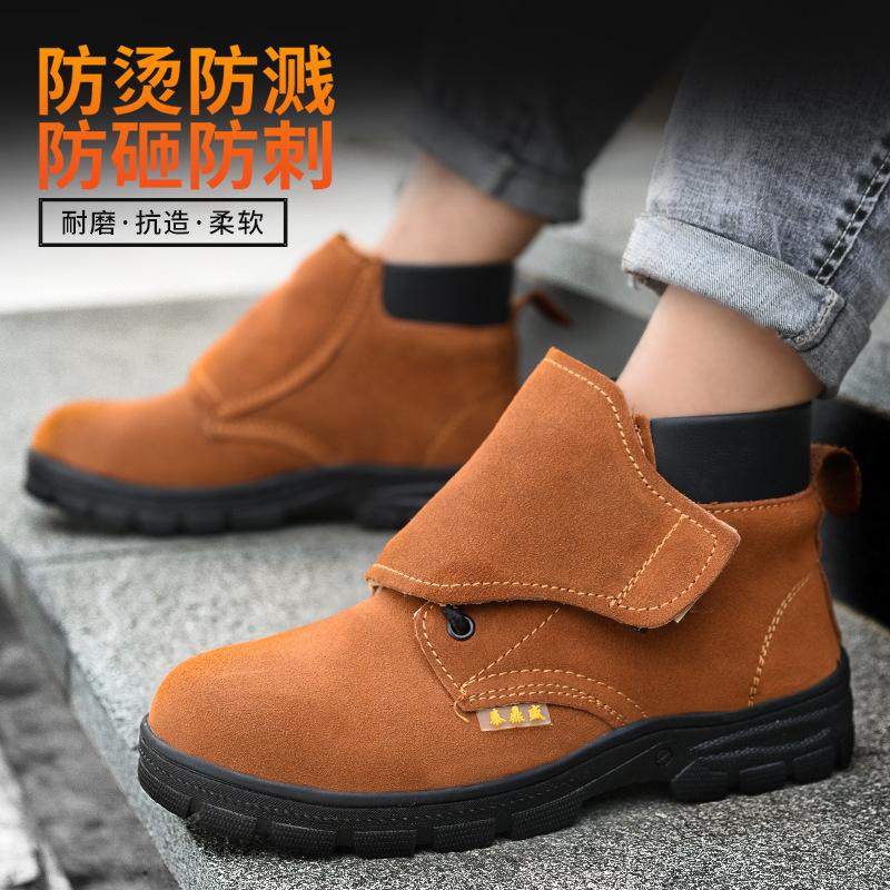 Обувь для страхования труда из коровьей замши, мужская, противоударная, противопрокольная, со стальным носком, нескользящая, износостойкая H374