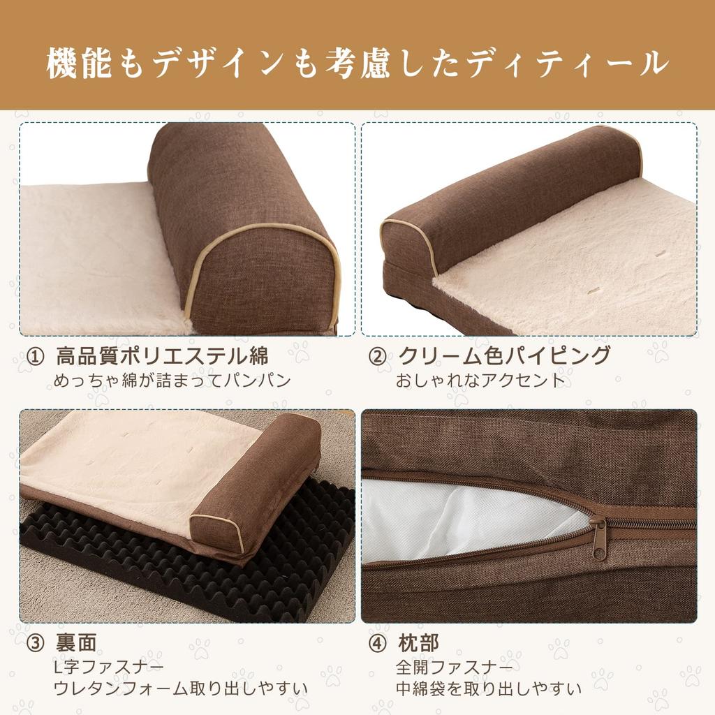 EMME Dog Pet Pet Pet Cushion with Cushioning High Cold Elderly Multiple Removable Large Pet 107 x 66 x 16 XL Size Bed, Bed, Sofa, Pillow, Properties,