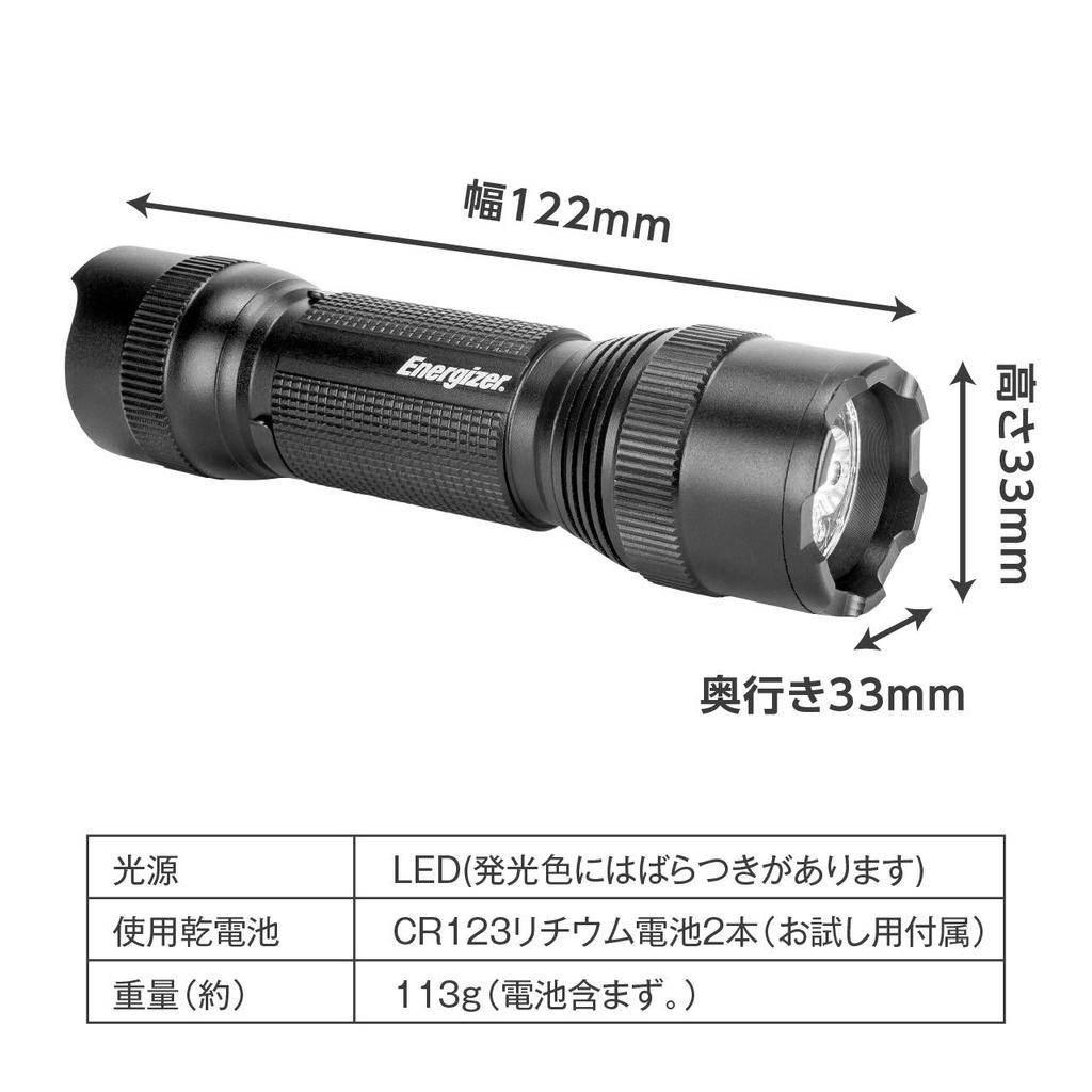 Energizer Светодиодный Тактический Металлический 4 Уровня Яркости Время Работы 30 PMHT2L Фонарик, Режимы, Карманный (Максимум 700 лм/Максимальное время)