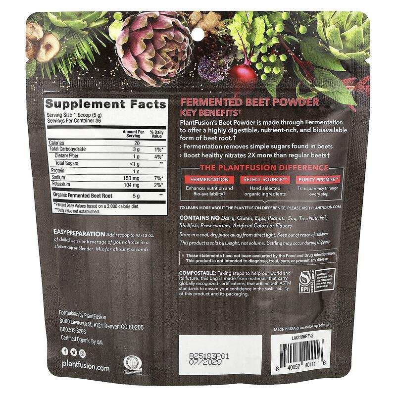Organic & Fermented Beet Powder, 6.34 oz (180 g)