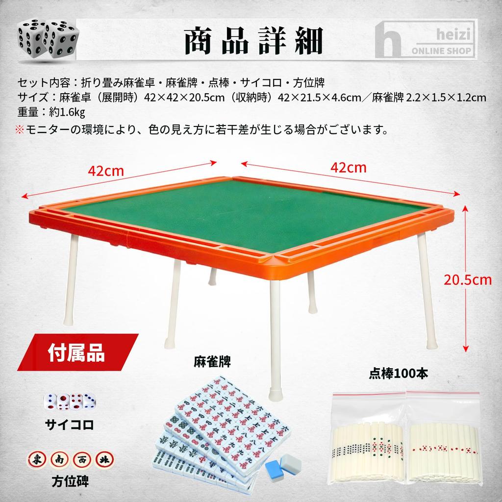 heizi Маджонг Маджонг с точками Полный набор, стол, складной, компактный, портативный, ножки, игральные кости, палочка, (Плитки для маджонга, синие)