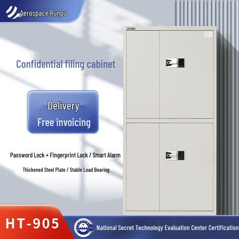Hangtian Runpu Office Security Cabinets