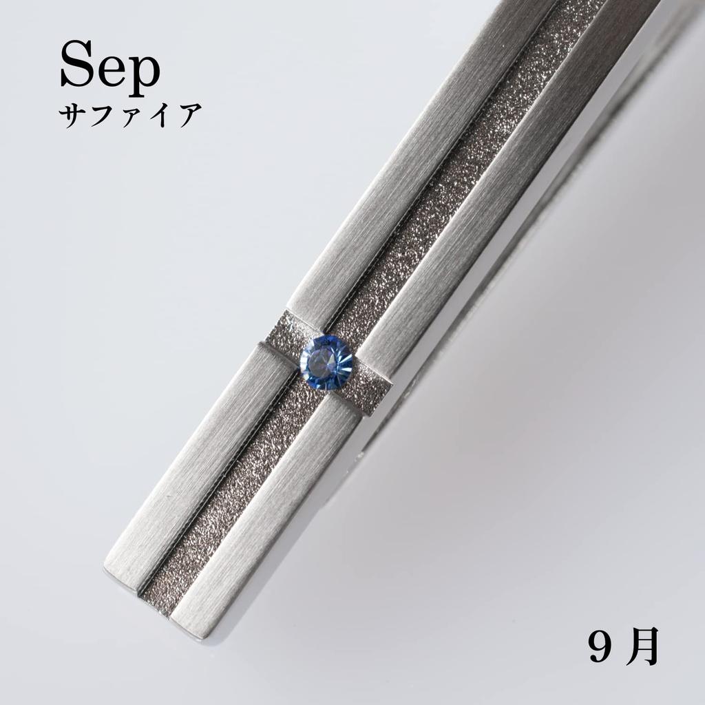 Tie September Made in New Life Gift [TVRT] Men's Clip, Birthstone, Japan, Brass, Stylish, (Sapphire)